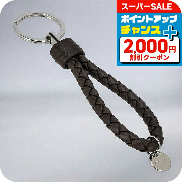 楽天市場】＼最大3000円OFFクーポン☆さらに全品5倍／ ボッテガ
