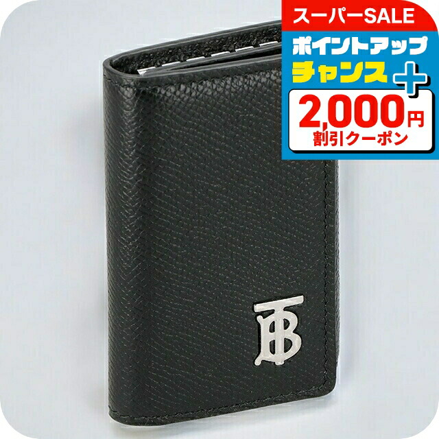 楽天市場】BALLY バリー キーケース BITT.ES メンズ レザー ロゴ