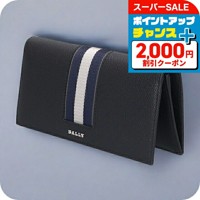 【正規品・美品】定価４万　BALLY バリー　長財布　薄型　ネイビー　札入れ 正規品・美品】定価4万 BALLY バリー 長財布 薄型 ネイビー