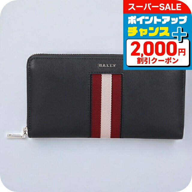 BALLY ブラック レザー 長財布 BALLY バリー ラウンドファスナー長財布 ブラック レザー