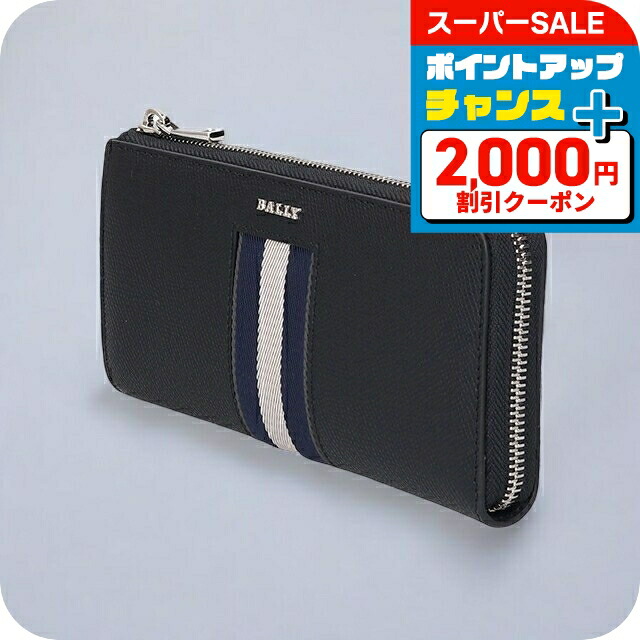 かけおか様　BALLY ブラック レザー 長財布 かけおか様 BALLY ブラック レザー 長財布