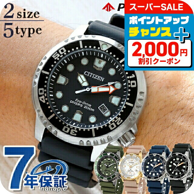 Seiko プロスペックス　SBDY109 楽天市場】＼2000円OFFクーポン+さらに9倍／【名入れ1,000円
