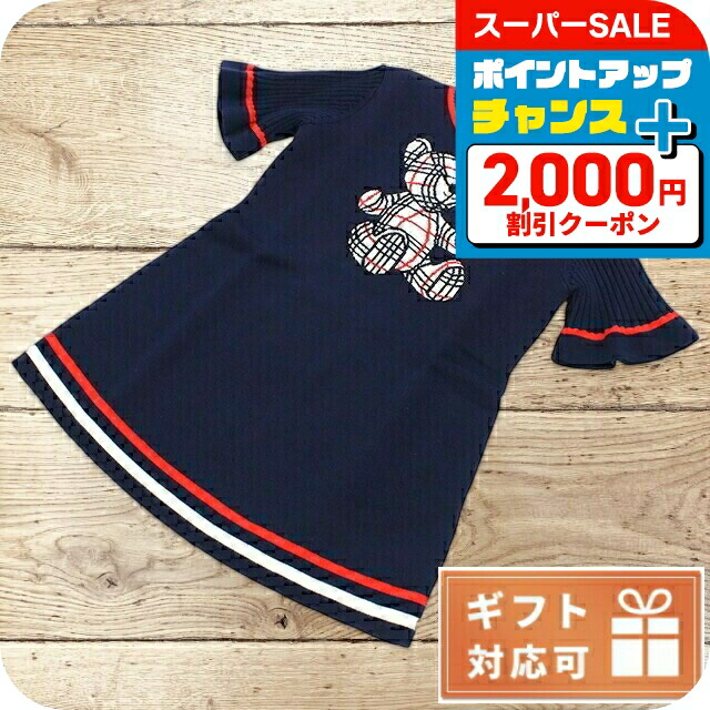 楽天市場】＼さらに2000円OFF+全品7倍+9倍／ 子供服 キッズ