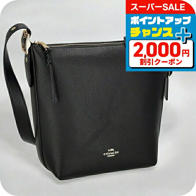 新品　未使用　コーチ　バック 新品未使用❤️コーチ 2way カーゴバッグ キャンバス Coach