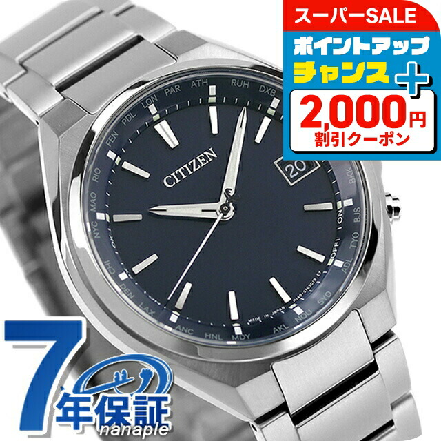 楽天市場】＼2000円OFFクーポン☆さらに+9倍／【名入れ1,000円