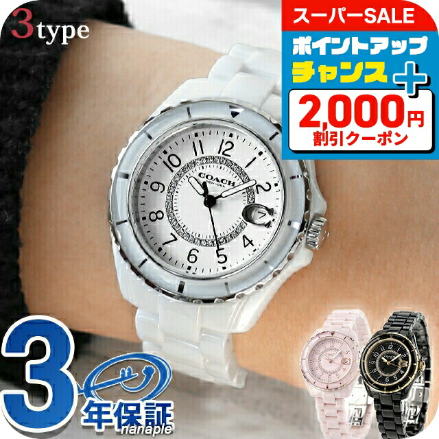 コーチ レディース腕時計 ボーイフレンド ホワイト シリコン 14503146 Amazon.co.jp: [コーチ] レディース Boyfriend ボーイフレンド