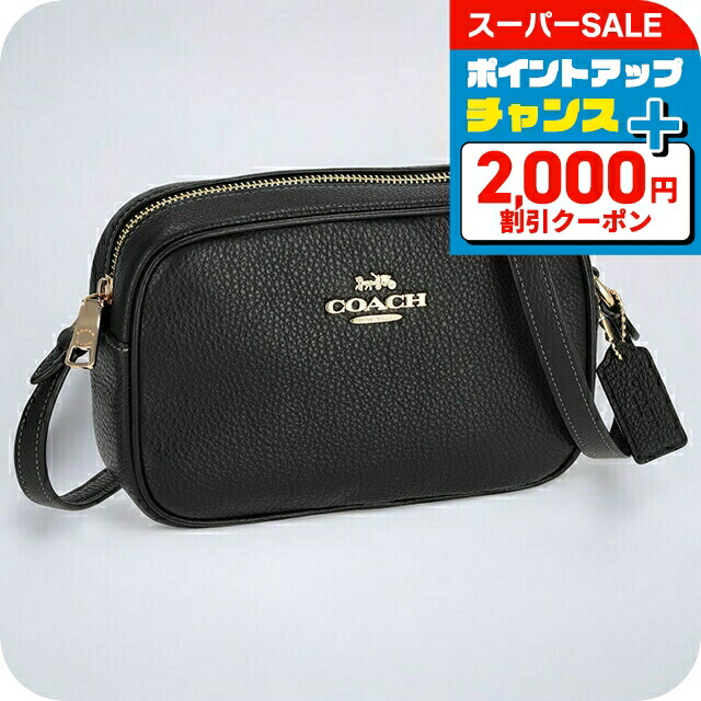 美品✨COACH 本革 ショルダーバッグ シグネチャー ブラック A060 コーチ ショルダーバッグ レディース ブランド COACH