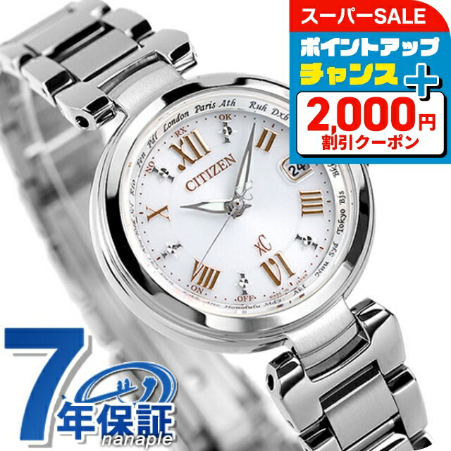 楽天市場】＼先着!3000円OFFクーポン☆今使える／【名入れ1,000