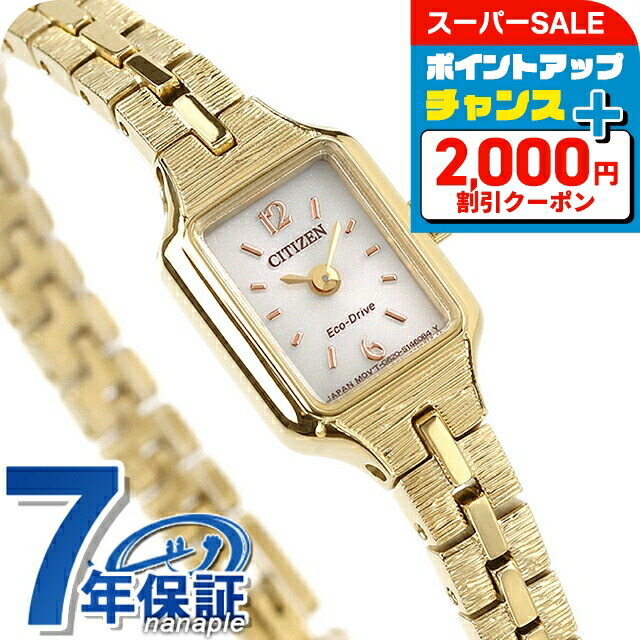 楽天市場】シチズン キー エコドライブ EG7040-58A ソーラー