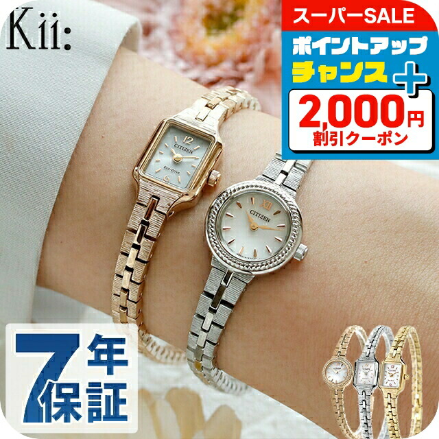 【新品/八角クラシック/希少】SEIKO RIKI AKQK455（渡辺力） Amazon.co.jp: [セイコーウォッチ] 腕時計 リキ Riki 八角
