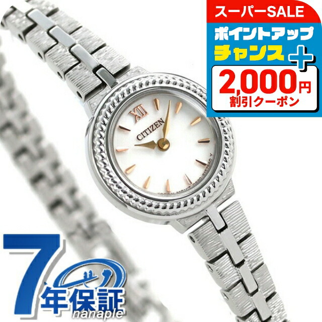 楽天市場】＼2000円OFF+さらに9倍／ シチズン キー エコドライブ