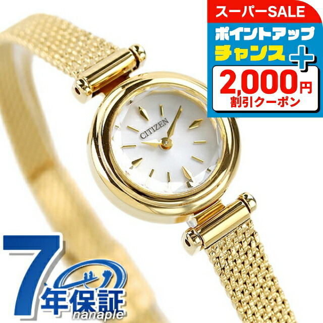 【極美品】シチズン キー ヒロブ 別注 スクエア ゴールド エコドライブ 腕時計 2025年最新】CITIZEN Kii hirobの人気アイテム - メルカリ