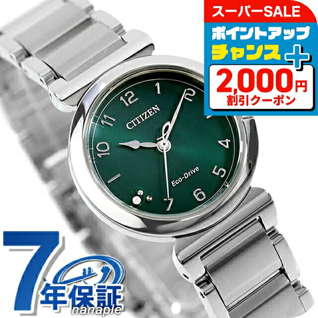 新品 日本未入荷 シチズン 8石ダイヤ エコドライブ レディース ソーラー腕時計 楽天市場】シチズン エル ソーラー ダイヤモンド ROUND
