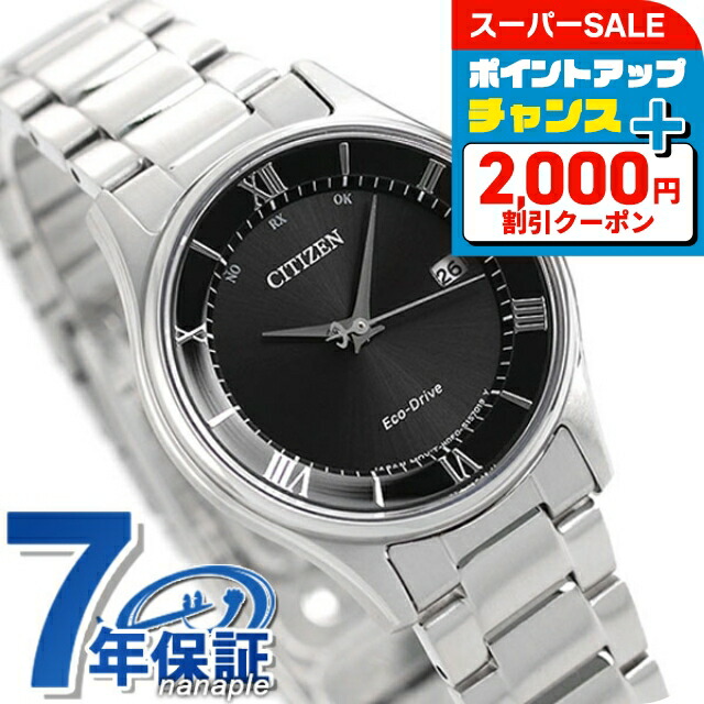 CITIZEN エコドライブ 腕時計　AS7060-51E(ソーラー・電波) ヨドバシ.com - シチズン時計 CITIZEN WATCH シチズン