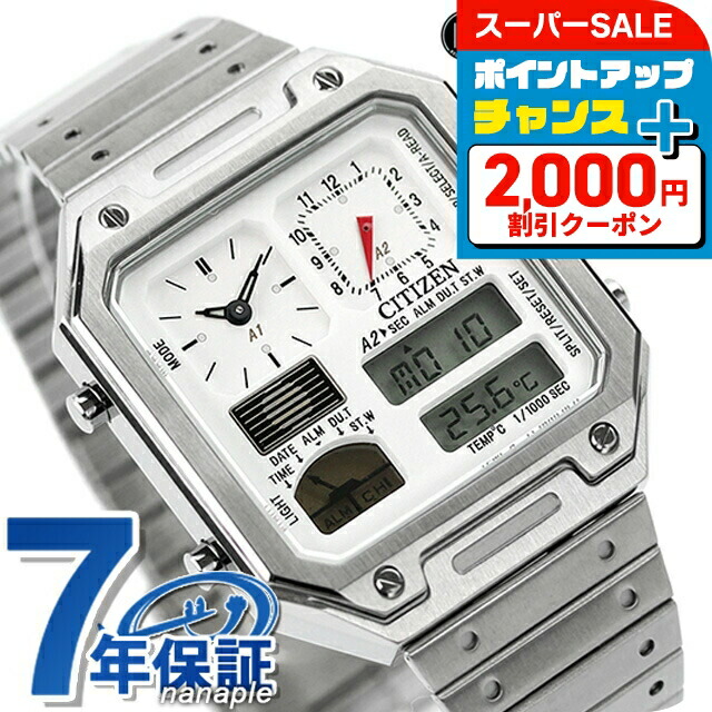 楽天市場】シチズン コレクション レコードレーベル