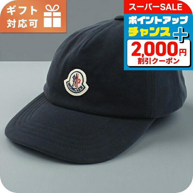 MONCLER 大人気定番ロゴキャップ ネイビー ナイトブルー Moncler x Mercedes-Benz By NIGO キャップ