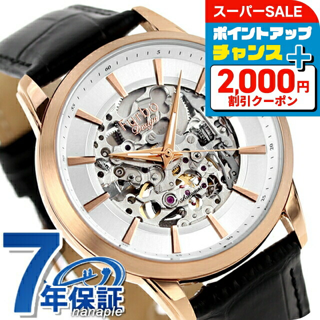 楽天市場】＼2000円OFFクーポン☆さらに+9倍／ フルボ デザイン