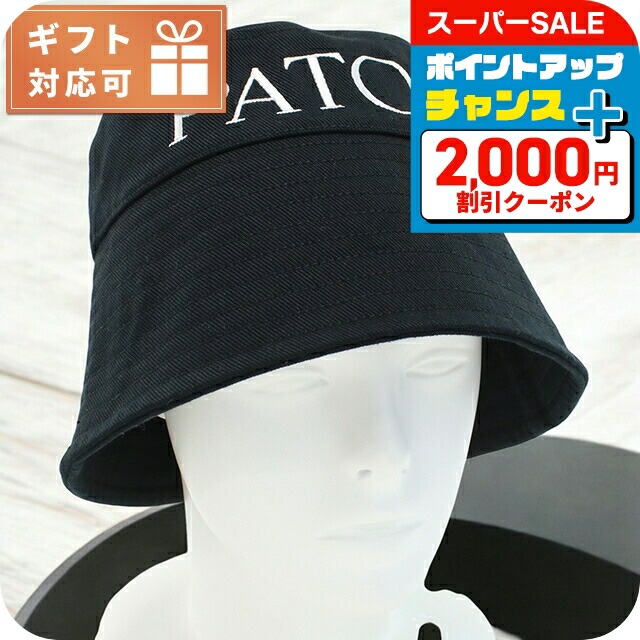 楽天市場】【最大20,000円OFFクーポン！】PATOU パトゥ 帽子