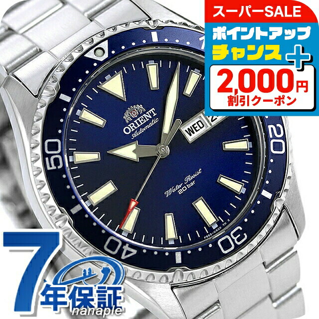 オリエント Orient マコ 自動巻き 腕時計 ダイバー RN-AA0003R 41XDY+FQJTL._AC_UL240_SR240,