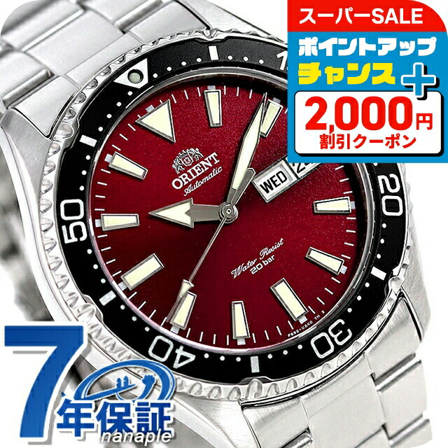 楽天市場】＼2000円OFF+さらに9倍／ オリエント スポーツ