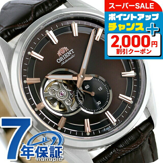 楽天市場】＼2000円OFFクーポン☆さらに+9倍／ オリエント