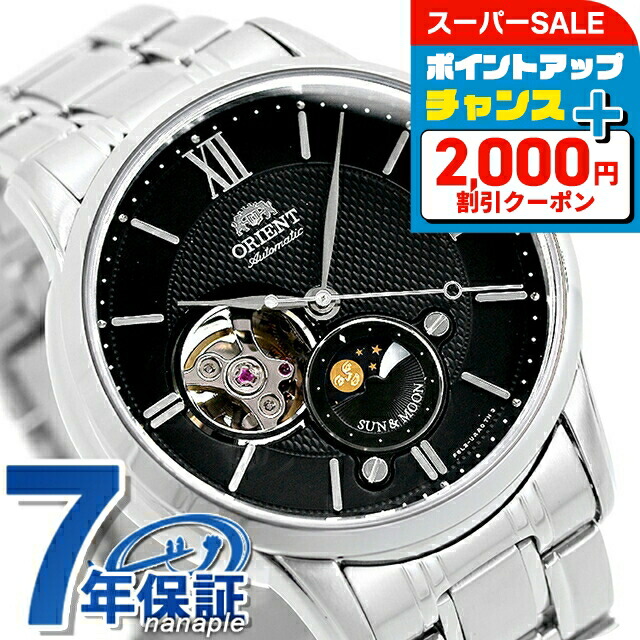 ORIENT 自動巻き腕時計 21ジュエル ブラック J-9775| オリエント GMT 200m FFE06001B 自動巻き 海外モデル