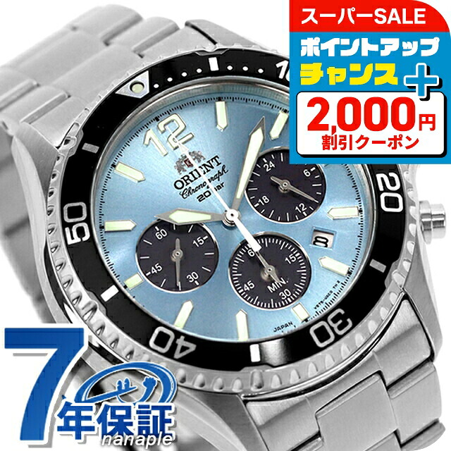 オリエントマコ パンダ RN-TX0203S Amazon.co.jp: [オリエント]ORIENT Mako マコ SOLAR PANDA