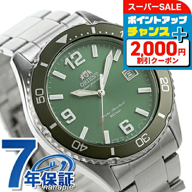 ORIENT 自動巻き腕時計 ブラック　美品　7月16日　木曜日迄 dショッピング |オリエントスター 腕時計 メンズ 自動巻き