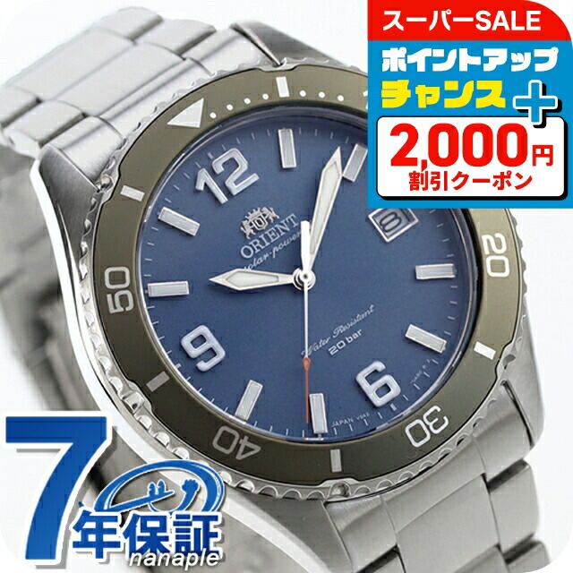 超人気モデル　オリエント　マコ 40　RN-AC0Q09R　新品 楽天市場】オリエント スポーツ マコ 40 自動巻き 腕時計