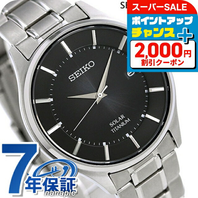 【未使用】シチズン 腕時計 メンズ CB5966-69E アテッサ ソーラー電波 CB5966-69E: CITIZEN | シチズンウオッチ オフィシャルサイト