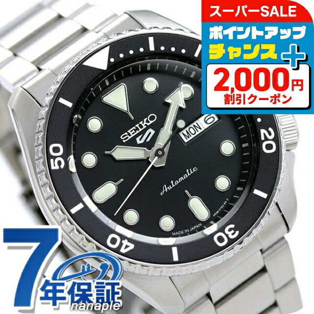 楽天市場】【ポイント最大56倍＆最大2000円OFFクーポン