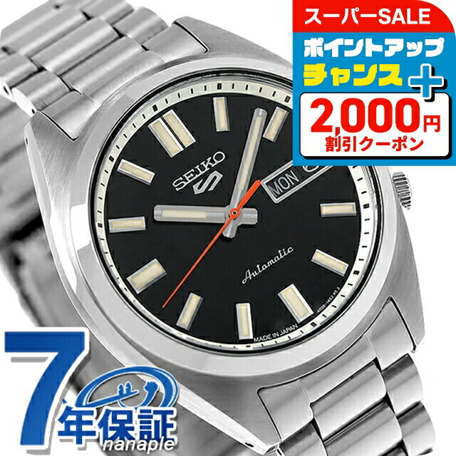 楽天市場】＼2000円OFFクーポン+さらに9倍／ セイコー5 スポーツ
