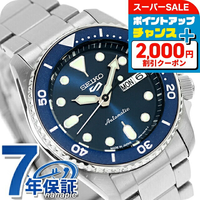 自動巻き腕時計　専用です！ Amazon | [セイコー]SEIKO プレザージュ PRESAGE 自動巻き コア