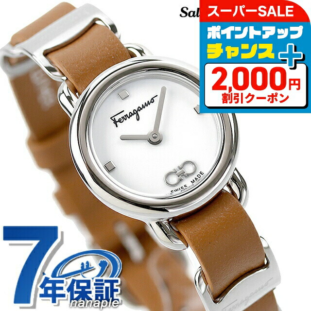 Salvatore Ferragamo シルバー 時計 FERRAGAMO フェラガモ 腕時計 SQUARE(スクエア) シルバー