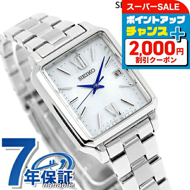新品 SEIKO スワロフスキー 限定品 SWFA173 保証付 フォロワー割中 新品】セイコー SEIKO スワロフスキー 限定品！ SWFA173 保証付