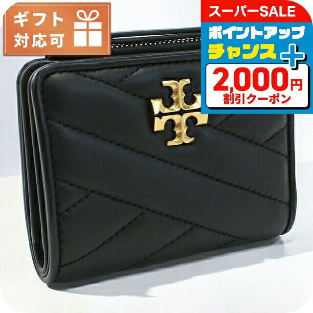 楽天市場】TORY BURCH トリーバーチ 二つ折り財布 KIRA キラ