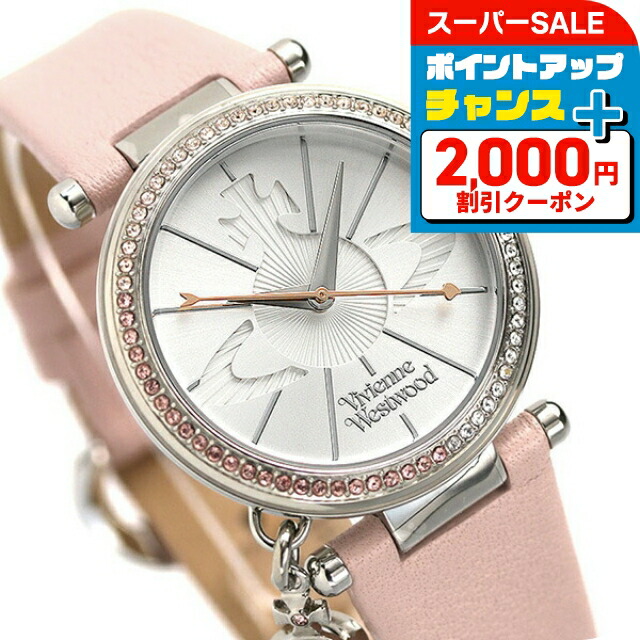 楽天市場】＼最大2000円OFFクーポン☆さらに全品7倍