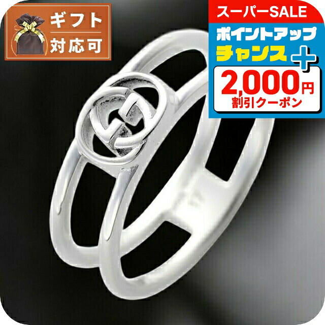 美品 GUCCI グッチ 2way リング 指輪 10号 美品 GUCCI グッチ 2way リング 指輪 10号