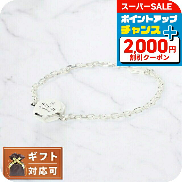 GUCCI ピンククリスタルブレスレット 楽天市場】GUCCI グッチ ハートタグ ブレスレット カラー