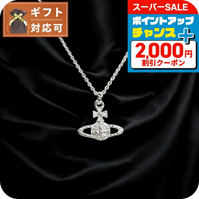 ヴィヴィアン ネックレス　ピアス　ハートシェル　ガンメタル ヴィヴィアン ネックレス ピアス セット ハート シェル ガンメタル