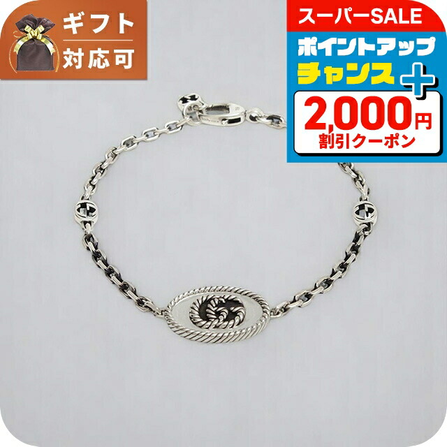 楽天市場】グッチ GUCCI ブレスレット ダブルG ロゴ ピンク