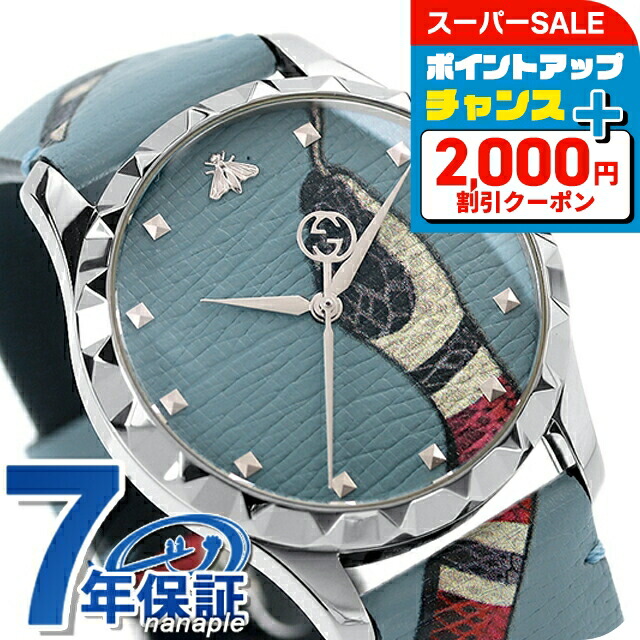 楽天市場】＼15%OFFセール☆さらに2000円OFF+全品5倍／ グッチ