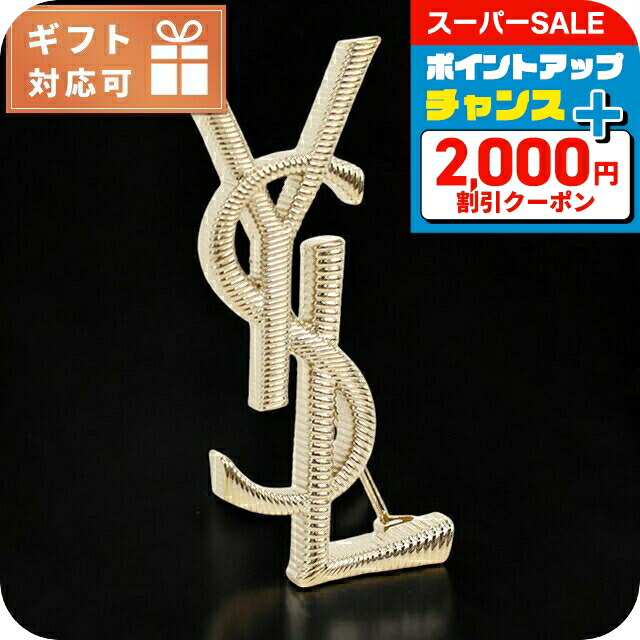 【極美品・付属品あり】サンローラン YSL ブローチ オピウム クロコダイル 極美品・付属品あり】サンローラン YSL ブローチ オピウム