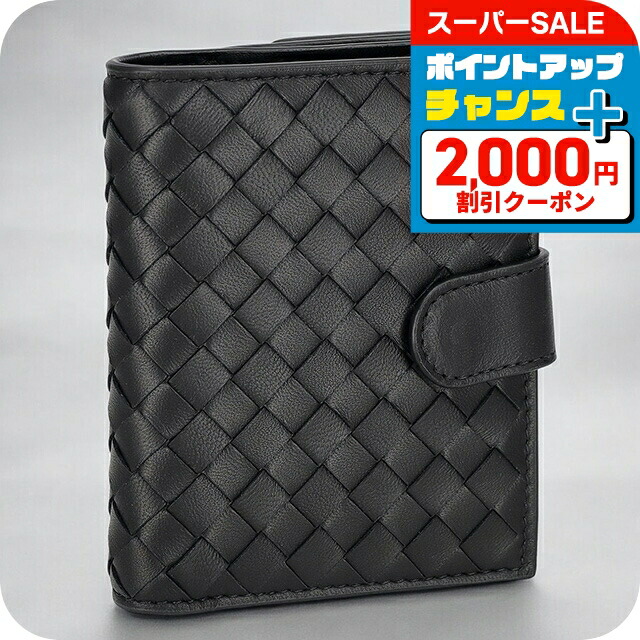 楽天市場】＼2000円OFF+全品5倍+さらに9倍／ ボッテガ・ヴェネタ