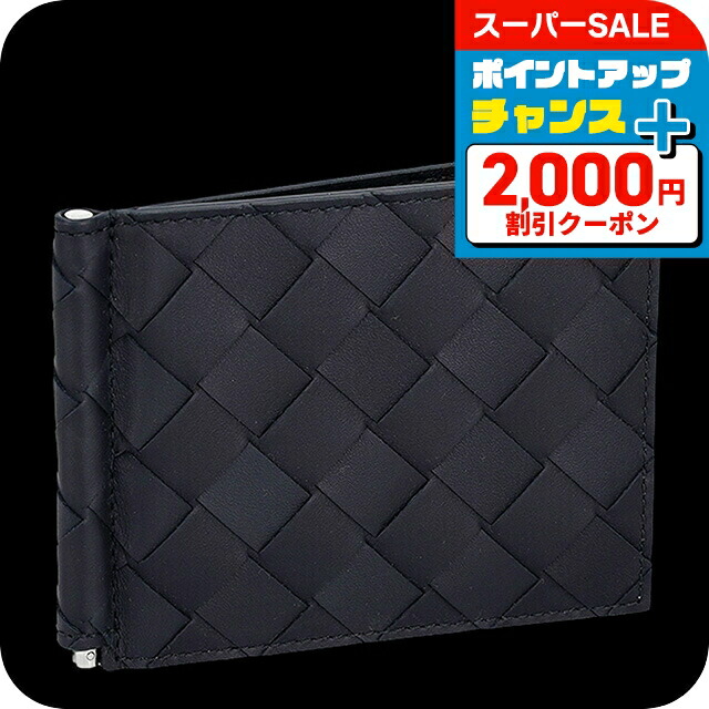楽天市場】【10%OFF】 ルイヴィトン マネークリップ パンス ア