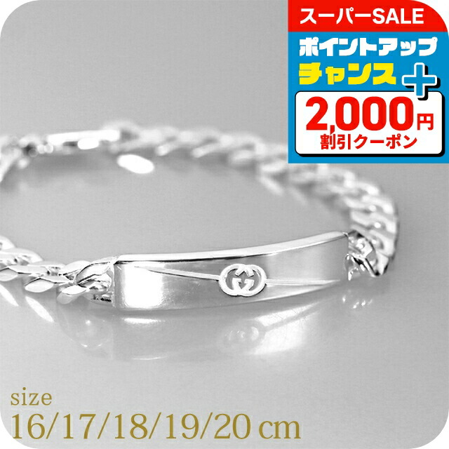 楽天市場】＼さらに2000円OFF+全品7倍+9倍／ グッチ