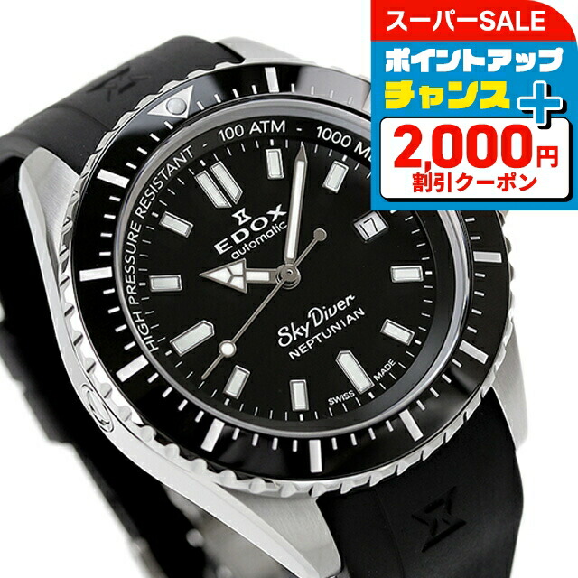 電池交換済み！EDIFICE クロノグラフ 腕時計 ブラック/ゴールド 電池交換済み！EDIFICE クロノグラフ 腕時計 ブラック/ゴールド