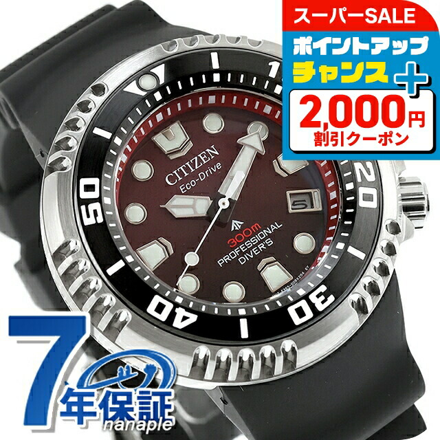 【新品】シチズン プロマスター ダイバーズ 機械式自動巻き NY0120-01X 新品】シチズン プロマスター ダイバーズ 機械式自動巻き NY0120-01X