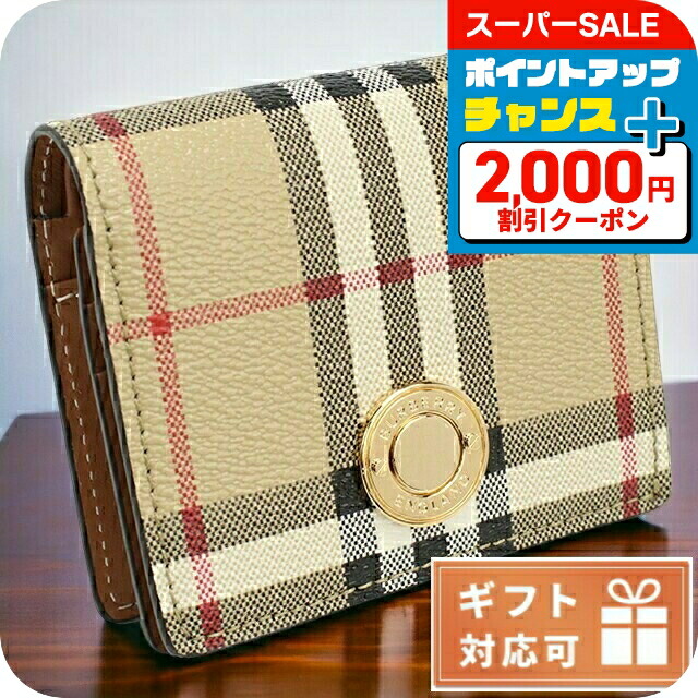 バーバリー★ベルト★レザー×キャンバス★茶色×グレー系★美品 BURBERRY バーバリー ベルト（90/36） レザーx金属素材 ブラウン