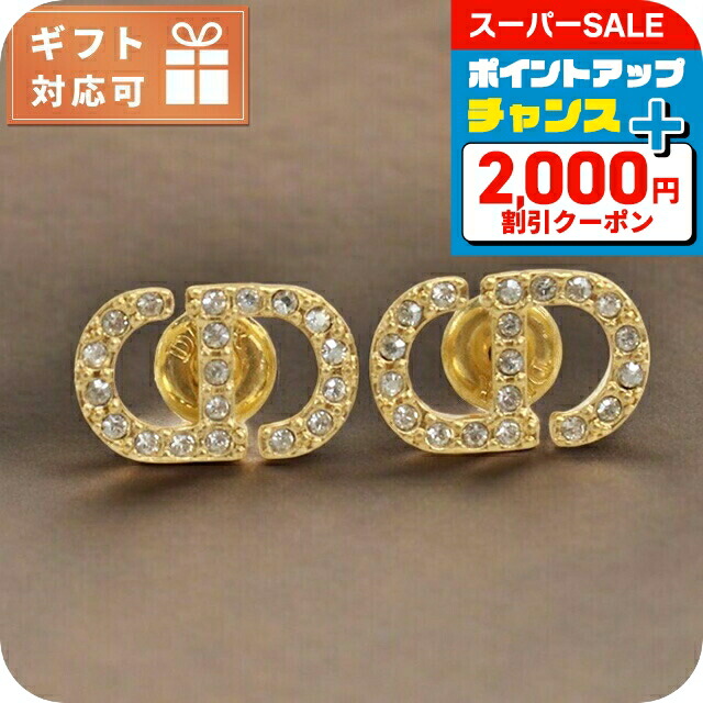 楽天市場】Christian Dior クリスチャンディオール ピアス